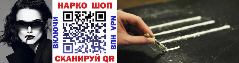 Все наркотики Чернушка A-PVP  Мефедрон  Кокаин 