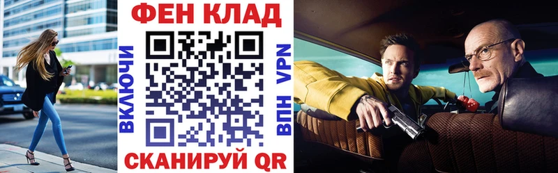 shop официальный сайт  купить   Чернушка  Амфетамин Premium 