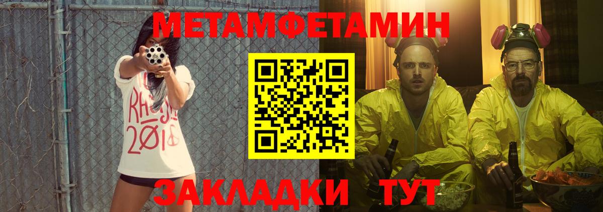 Чернушка  АМФЕТАМИН  Вход с VPN  Амфетамин Premium  АМФ 