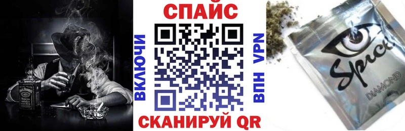 БУТИРАТ GHB  Чернушка 