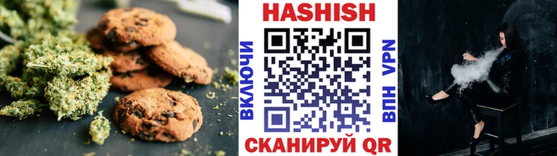 Cannafood марихуана mega как зайти Чернушка