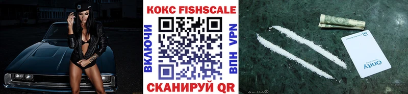 наркошоп  это как зайти  COCAIN VHQ  Чернушка  blacksprut маркетплейс 