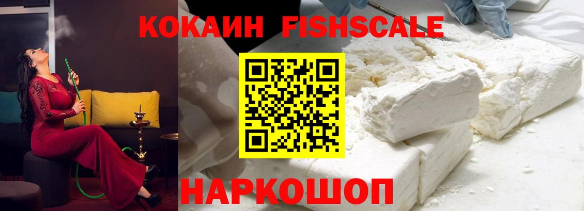 Cocaine Колумбийский  цены наркотик  Cocaine 98%  Чернушка  Вход с VPN  COCAIN 