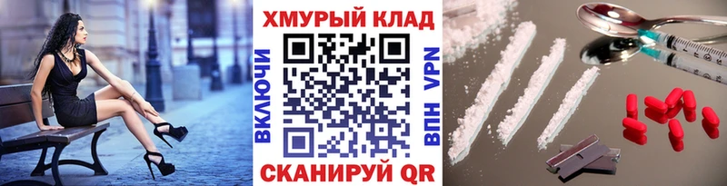 ГЕРОИН афганец  Чернушка 