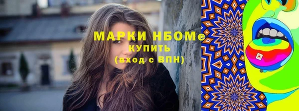 кокс Арсеньев