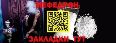 а пвп мука Будённовск