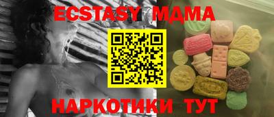 скорость mdpv Бузулук