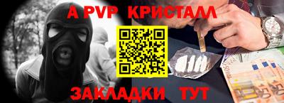 скорость mdpv Бузулук
