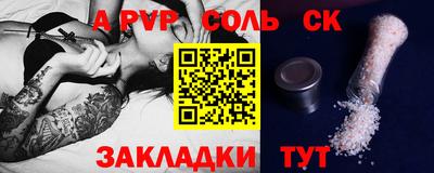 а пвп мука Будённовск