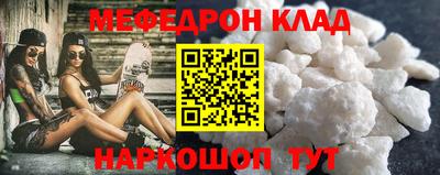 скорость mdpv Бузулук