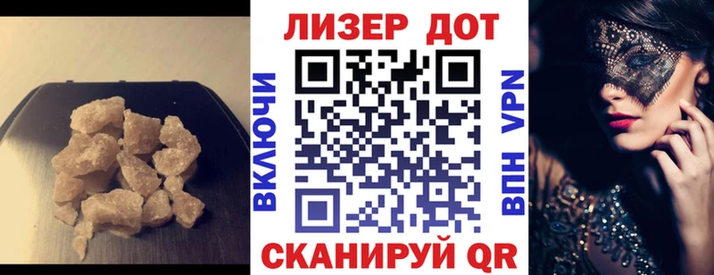 Лсд 25 экстази кислота  где найти   Чернушка 