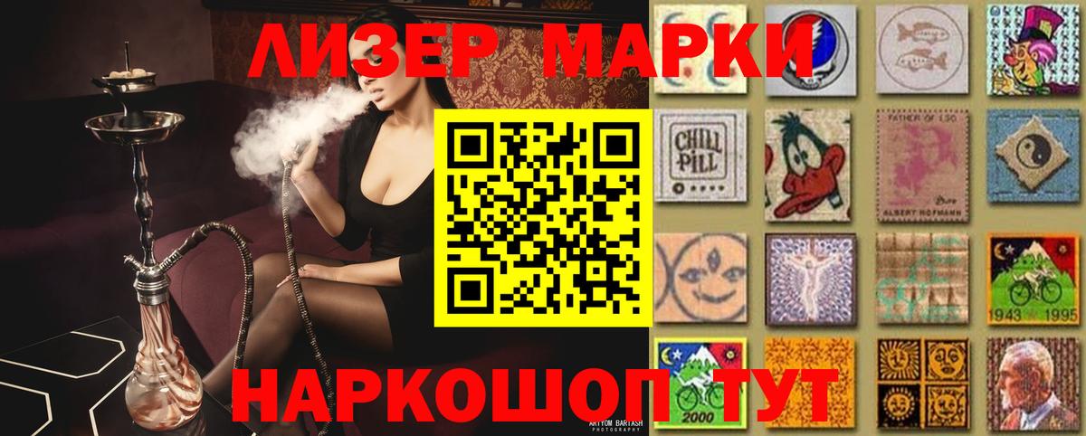 LSD-25 экстази кислота  ЛСД экстази  Чернушка  Вход с VPN  ЛСД экстази ecstasy 