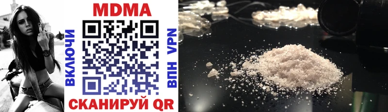 MDMA молли  ссылка на мегу рабочий сайт  Чернушка 