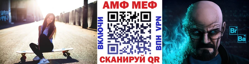 Метамфетамин пудра  Чернушка 