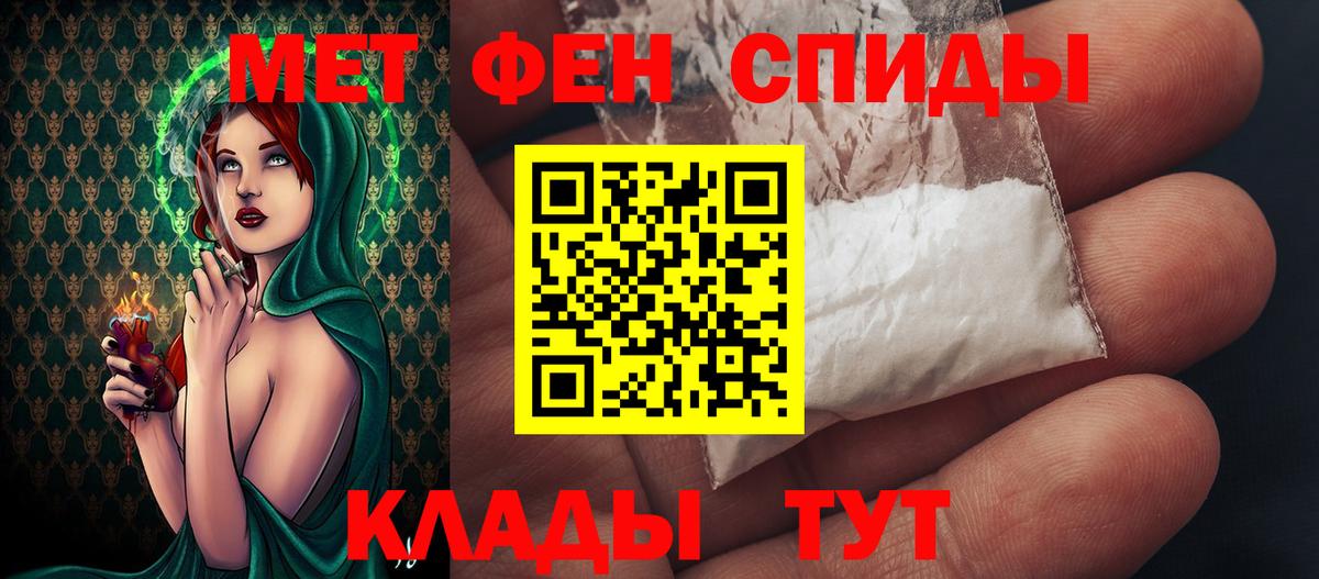 Чернушка  Первитин Methamphetamine  Первитин Methamphetamine  Вход с VPN 