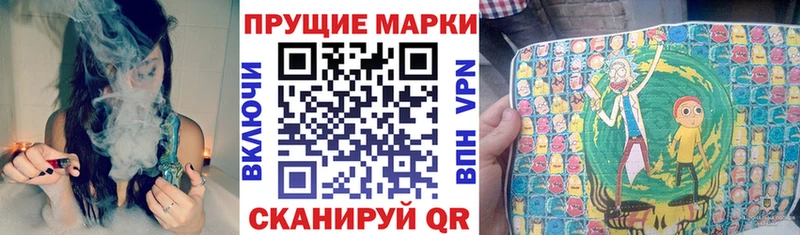Марки 25I-NBOMe 1,5мг  Чернушка 
