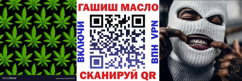 ТГК концентрат  Чернушка 