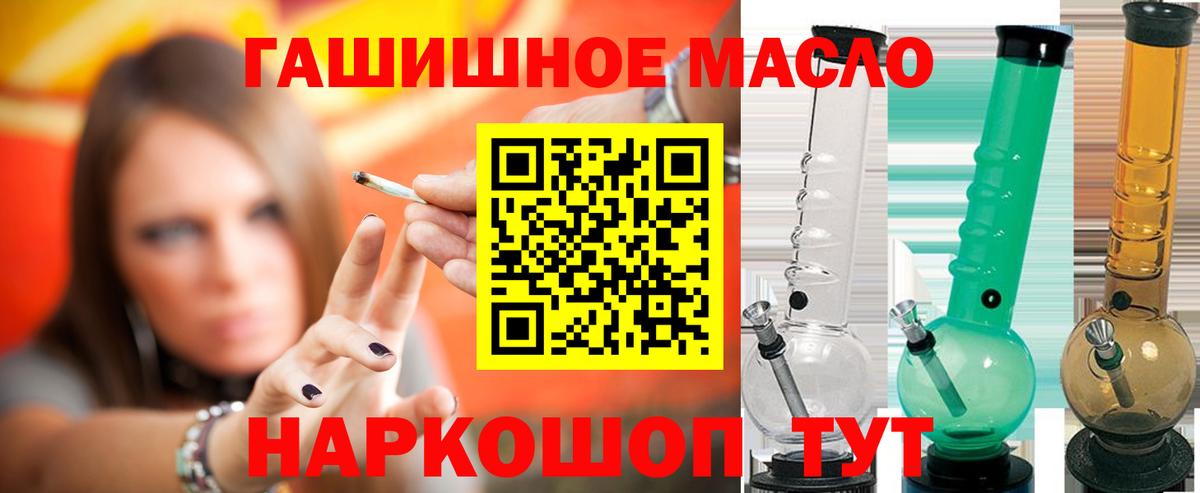 ТГК жижа  Вход с VPN  Чернушка  Дистиллят ТГК жижа 