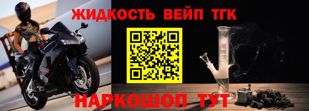 Дистиллят ТГК THC oil Чернушка